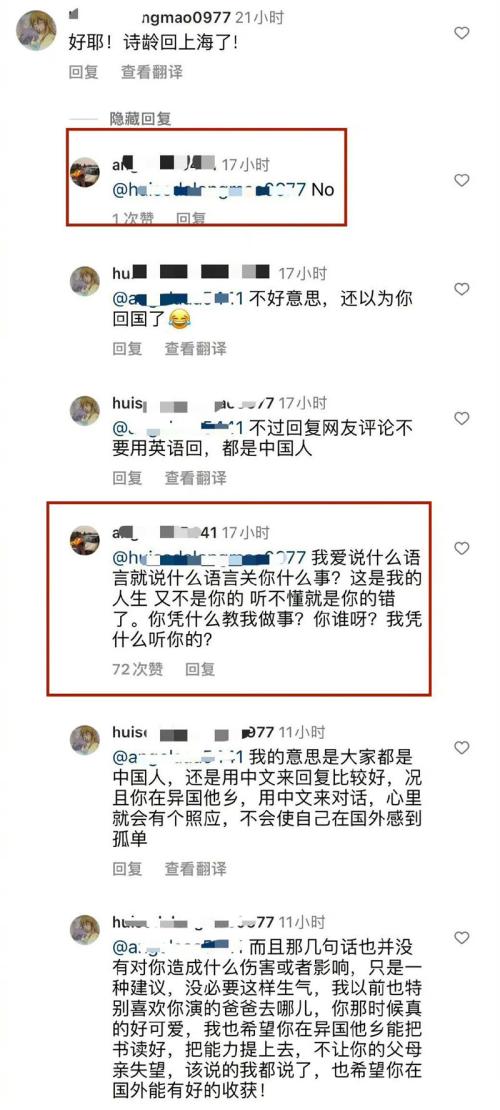 王诗龄在英国哪个学校留学？学费多少？